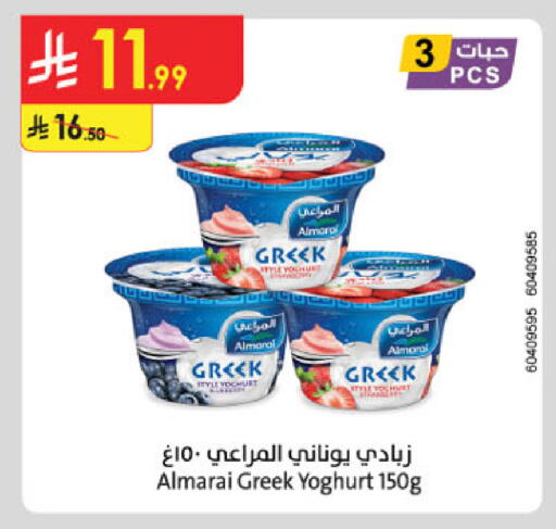 available at Danube in KSA, Saudi Arabia, Saudi - Jazan