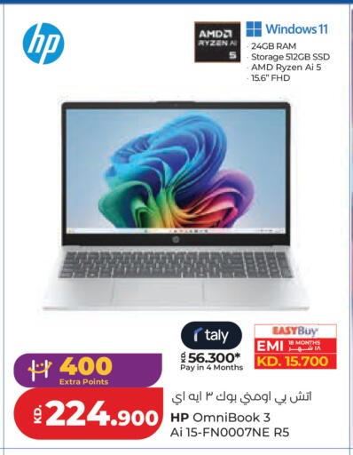 available at Lulu Hypermarket  in Kuwait - Kuwait City