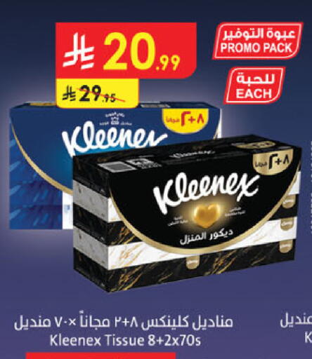 available at Danube in KSA, Saudi Arabia, Saudi - Jazan