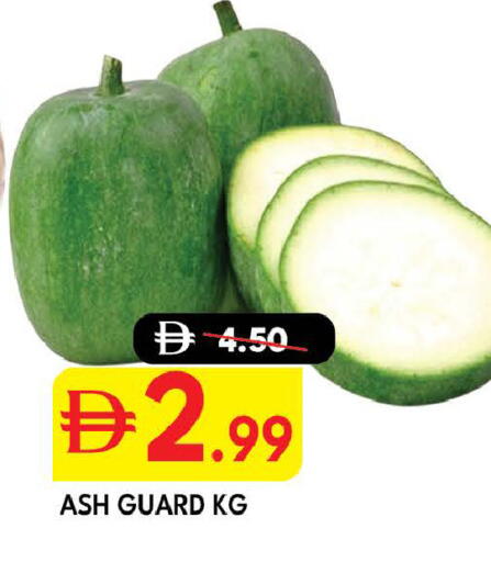 available at DESERT FRESH MARKET  in UAE - Abu Dhabi
