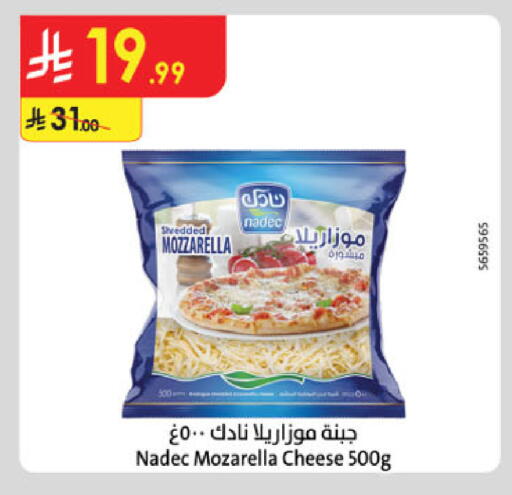 available at Danube in KSA, Saudi Arabia, Saudi - Jazan