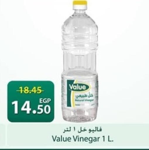 available at سبينس in Egypt - القاهرة