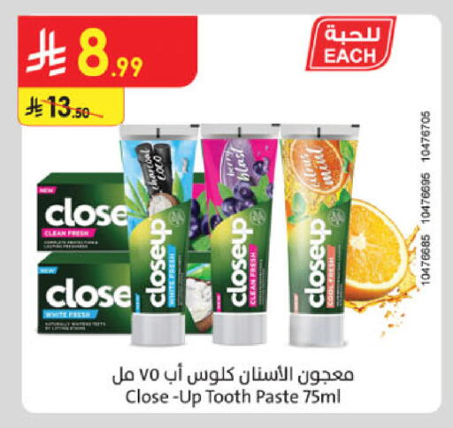 Mint available at Danube in KSA, Saudi Arabia, Saudi - Jazan