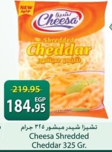 available at سبينس in Egypt - القاهرة