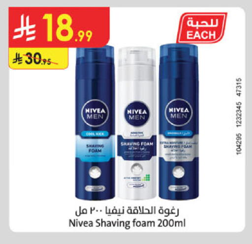 available at Danube in KSA, Saudi Arabia, Saudi - Jazan