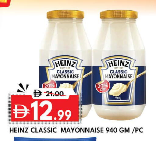 available at DESERT FRESH MARKET  in UAE - Abu Dhabi
