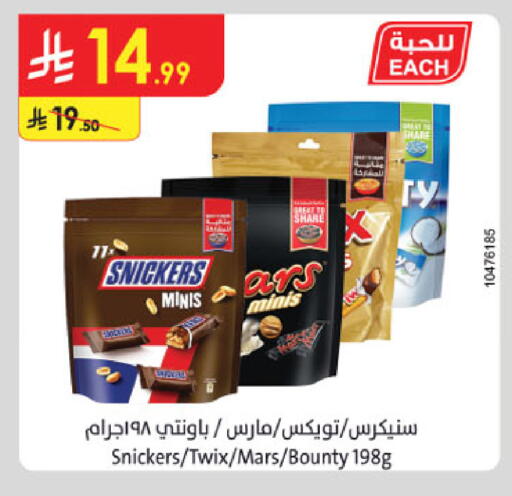 available at Danube in KSA, Saudi Arabia, Saudi - Khamis Mushait