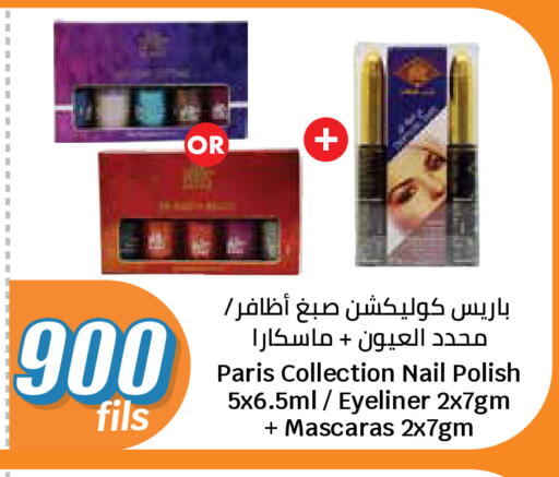 available at City Hypermarket in Kuwait - Kuwait City