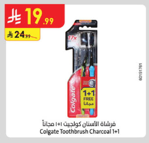 available at Danube in KSA, Saudi Arabia, Saudi - Jazan
