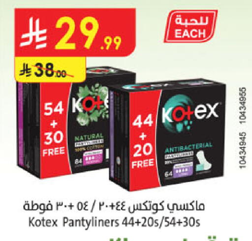 available at Danube in KSA, Saudi Arabia, Saudi - Jazan