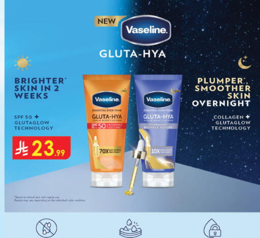 available at Danube in KSA, Saudi Arabia, Saudi - Abha