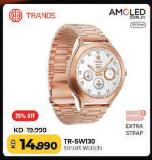 available at Lulu Hypermarket  in Kuwait - Kuwait City