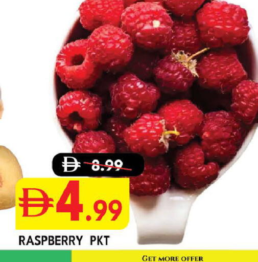 available at DESERT FRESH MARKET  in UAE - Abu Dhabi