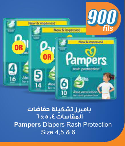 available at City Hypermarket in Kuwait - Kuwait City