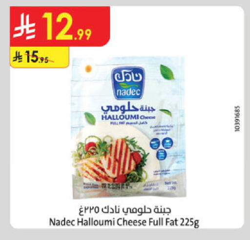 available at الدانوب in مملكة العربية السعودية, السعودية, سعودية - جازان