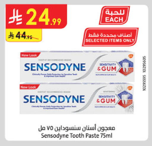 available at Danube in KSA, Saudi Arabia, Saudi - Khamis Mushait