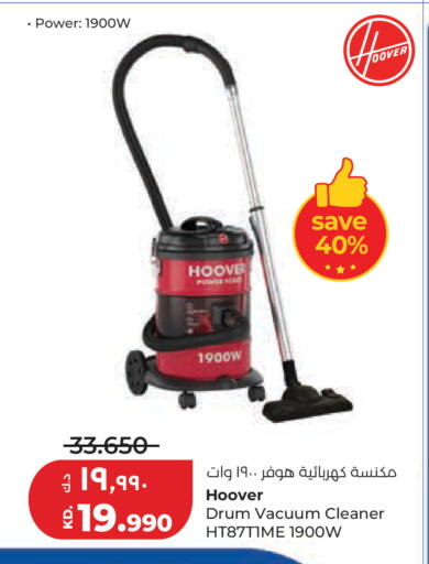 available at لولو هايبر ماركت in الكويت - مدينة الكويت