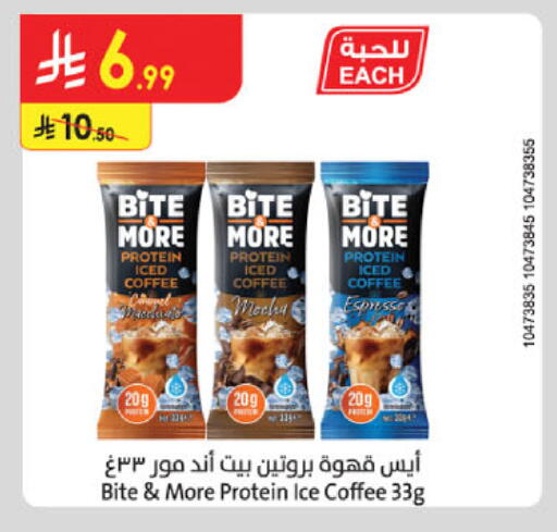 available at Danube in KSA, Saudi Arabia, Saudi - Jazan