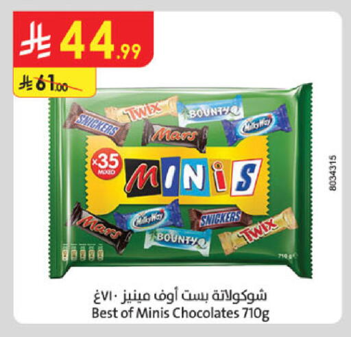 available at Danube in KSA, Saudi Arabia, Saudi - Khamis Mushait