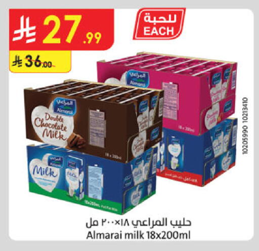 available at Danube in KSA, Saudi Arabia, Saudi - Jazan