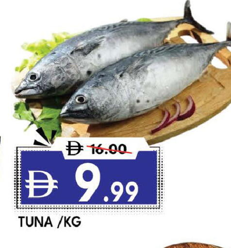 available at DESERT FRESH MARKET  in UAE - Abu Dhabi