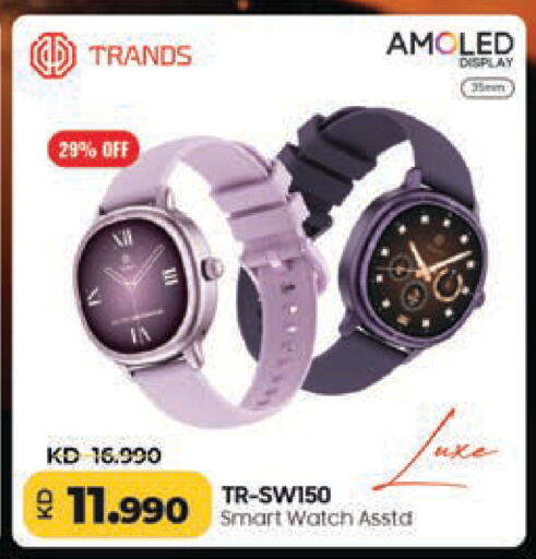 available at Lulu Hypermarket  in Kuwait - Kuwait City