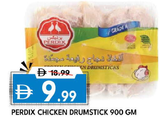 available at DESERT FRESH MARKET  in UAE - Abu Dhabi