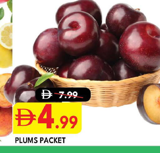 available at DESERT FRESH MARKET  in UAE - Abu Dhabi