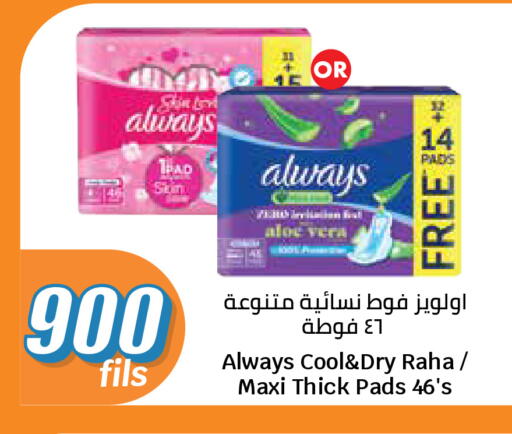 available at City Hypermarket in Kuwait - Kuwait City