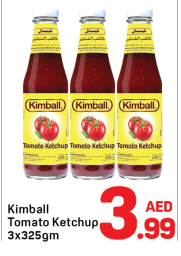Tomato available at دي تو دي in الإمارات العربية المتحدة , الامارات - دبي