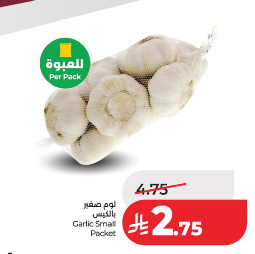 Garlic available at LULU Hypermarket in KSA, Saudi Arabia, Saudi - Dammam