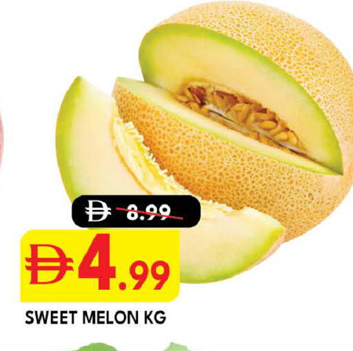 available at DESERT FRESH MARKET  in UAE - Abu Dhabi