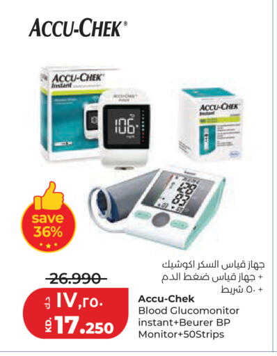 available at Lulu Hypermarket  in Kuwait - Kuwait City