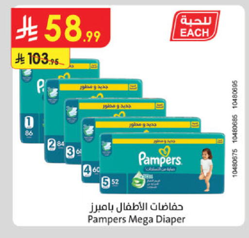 available at Danube in KSA, Saudi Arabia, Saudi - Jazan