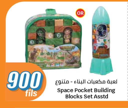 available at City Hypermarket in Kuwait - Kuwait City