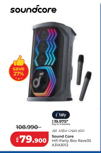 available at لولو هايبر ماركت in الكويت - مدينة الكويت