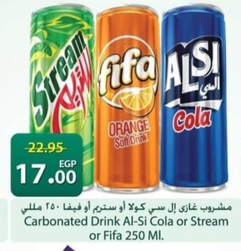 Orange available at سبينس in Egypt - القاهرة