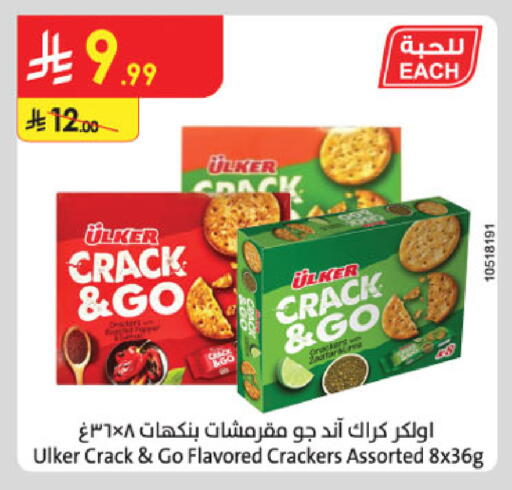 available at Danube in KSA, Saudi Arabia, Saudi - Jazan