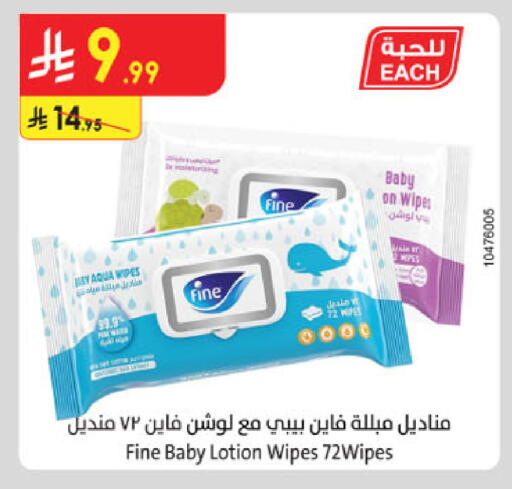 available at Danube in KSA, Saudi Arabia, Saudi - Jazan