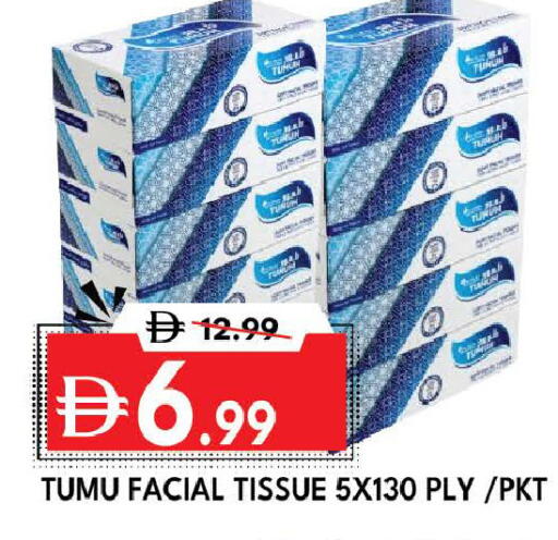 available at DESERT FRESH MARKET  in UAE - Abu Dhabi