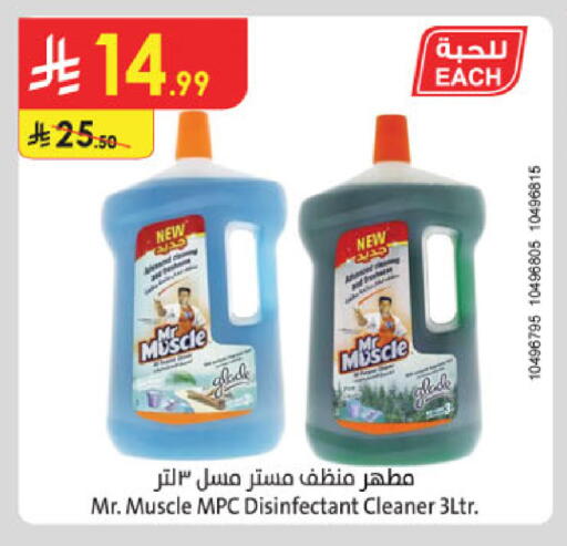 available at Danube in KSA, Saudi Arabia, Saudi - Jazan