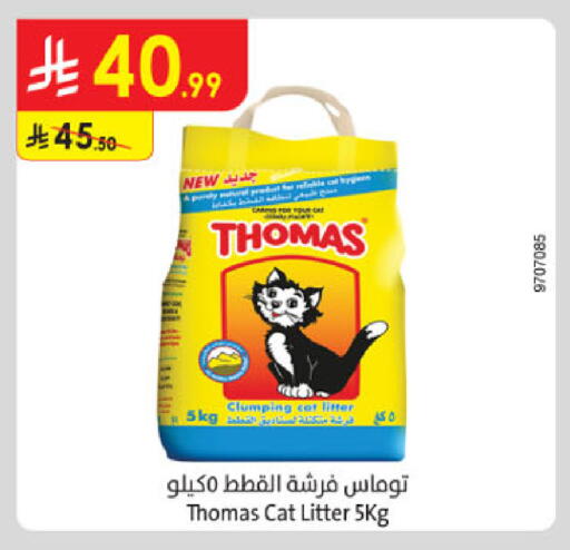 available at Danube in KSA, Saudi Arabia, Saudi - Jazan