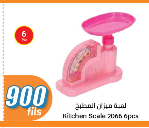 available at City Hypermarket in Kuwait - Kuwait City