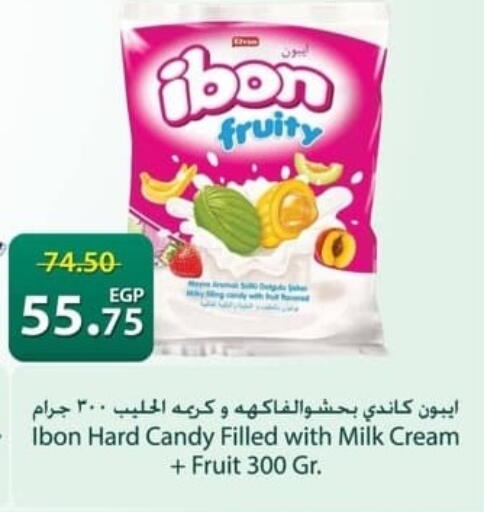 available at سبينس in Egypt - القاهرة