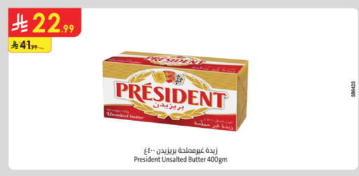 available at Danube in KSA, Saudi Arabia, Saudi - Jazan