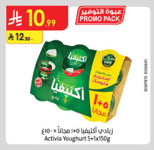 available at Danube in KSA, Saudi Arabia, Saudi - Jazan