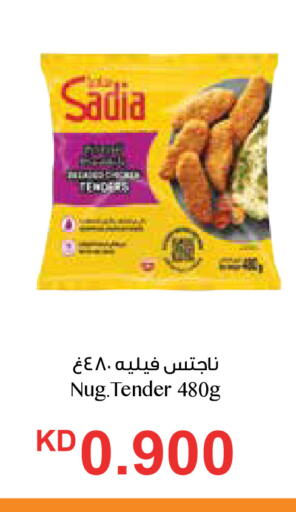 available at City Hypermarket in Kuwait - Kuwait City