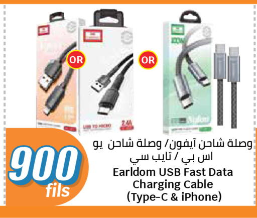 available at سيتي هايبرماركت in الكويت - مدينة الكويت