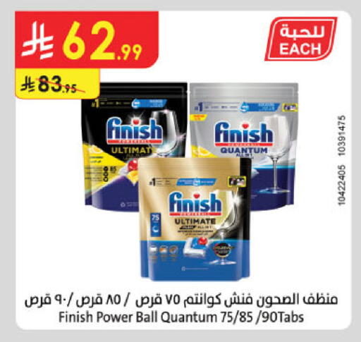 available at Danube in KSA, Saudi Arabia, Saudi - Jazan