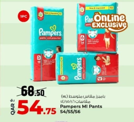 available at روابي هايبرماركت in قطر - الشحانية